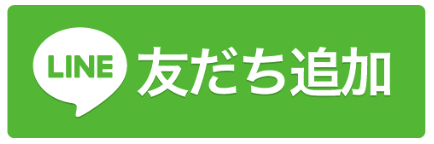 スクリーンショット 2025-05-13 19.20.59